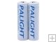 Palight Rechargeable Li-ion 18650 3000mAh Battery - 2 Pack