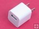MB352LL/B Apple USB Power Adaptor for iPhone
