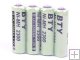 BTY 2300mAh AA 1.2V Ni-MH Rechargeable Battery