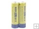 Tangspower INR 18650 2200mAh 3.6V High Capacity Li-ion Battery
