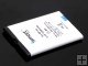1200mAh BP-4L Standard Li-Ion Battery for Nokia E52 E55 E61i E63 E71