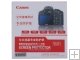 Professional LCD Screen Protector for Canon 550D