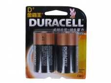 Duracell 1.5V LR20 Alkaline Battery