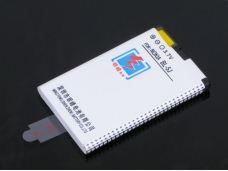 MingFeng BL-5J High Power Battery for NOKIA 5800