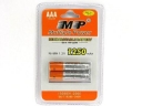 MP AAA Ni-MH 1250mAh 1.2V Rechargeable Battery