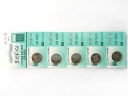 Lithium button cell battery CR1620 3V