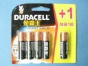 DURACELL Alkaline AA 1.5V Battery