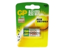 GP AAA 700mAh 1.2V Ni-MH Rechargeable Battery 2-Pack