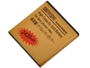 EB575152VU i9000-GD 3.7V 2430mAh High capacity battery for Samsung i9000