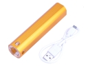 C03 CREE LED 250Lm 3 Mode Rechargeable LED Flashlight Torch