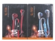 SL-700 Earphone Soul by Ludacris Ultra Dynamic In-Ear Headphones